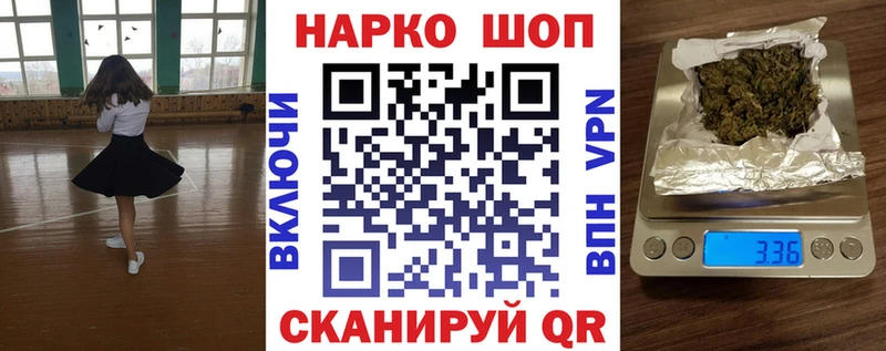 Наркота Домодедово АМФ  Псилоцибиновые грибы  МЕФ  ГАШ  СК  Канабис 