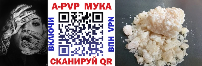 мориарти какой сайт  Домодедово  Альфа ПВП Crystall 