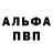 АМФЕТАМИН Розовый Lyudmyla Shadlovska