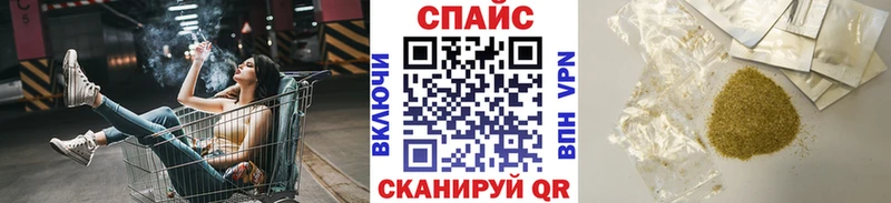 Бутират оксибутират  Домодедово 