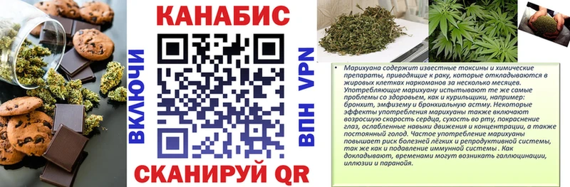 Печенье с ТГК марихуана  купить   Домодедово 