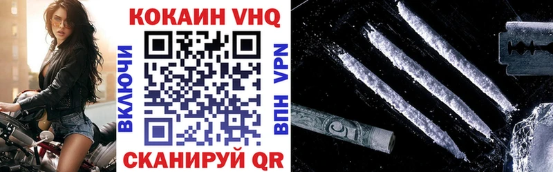 наркошоп  kraken ТОР  COCAIN Columbia  Домодедово 