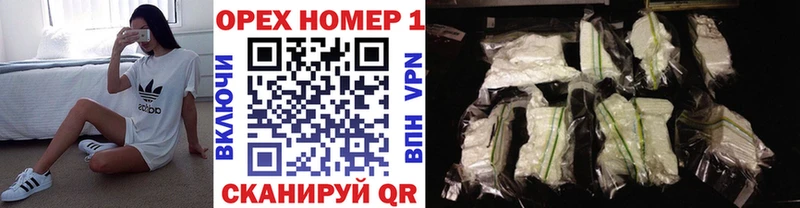 КОКАИН 99% Домодедово