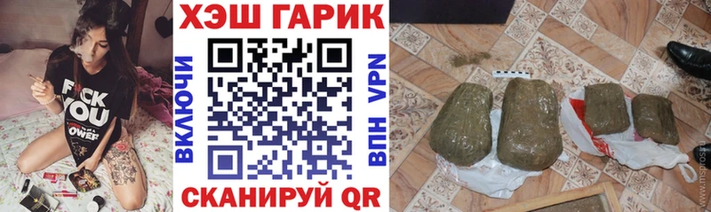 Гашиш 40% ТГК Домодедово
