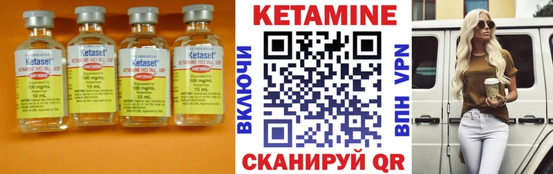 где купить наркоту  Домодедово  КЕТАМИН VHQ 