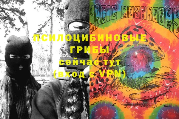 мяу мяу кристалл Волосово