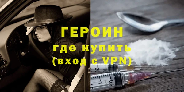 мдма Володарск