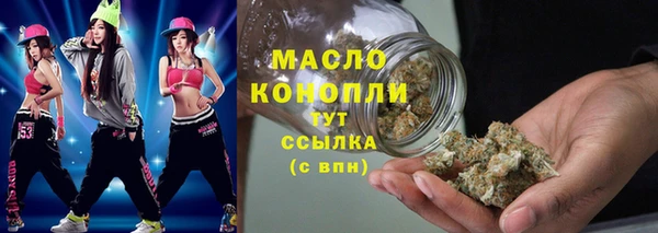 мяу мяу кристалл Волосово