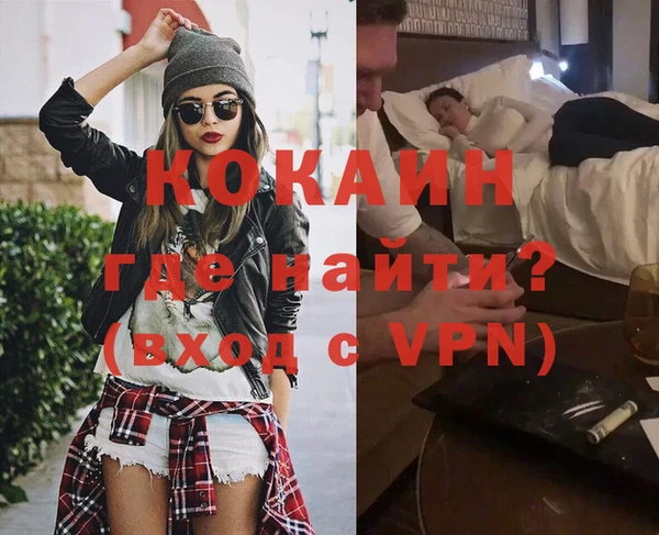mdma Волоколамск