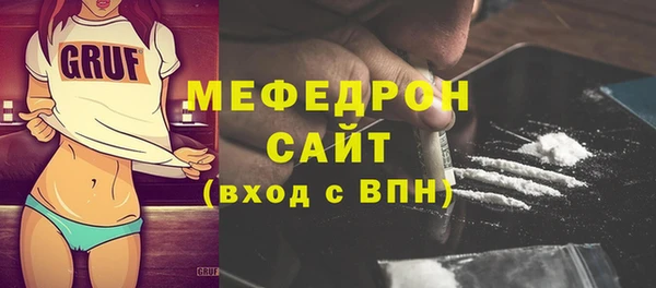 мдма Володарск