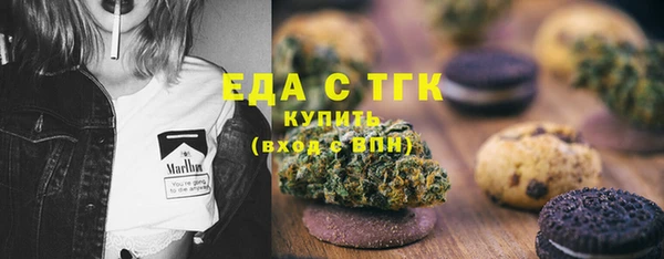 мяу мяу кристалл Волосово