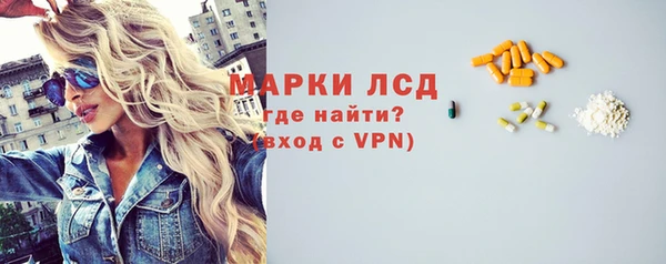 mdma Волоколамск