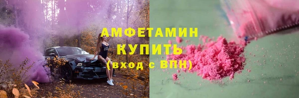 mdma Волоколамск