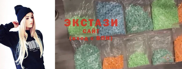 мдма Володарск