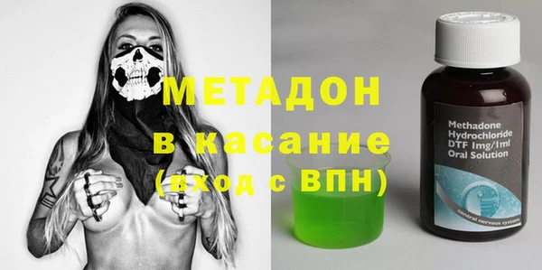 мяу мяу кристалл Волосово