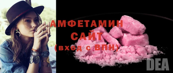 mdma Волоколамск