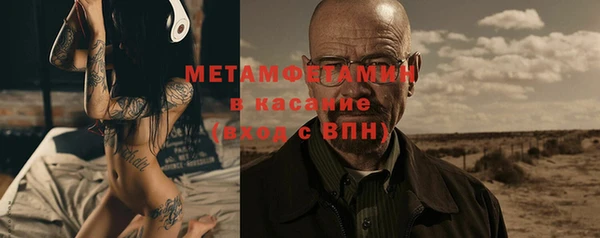 мдма Володарск
