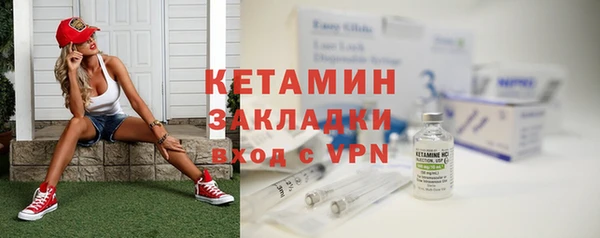 мяу мяу кристалл Волосово