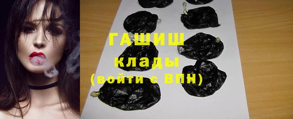мяу мяу кристалл Волосово