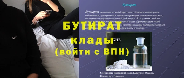 мдма Володарск