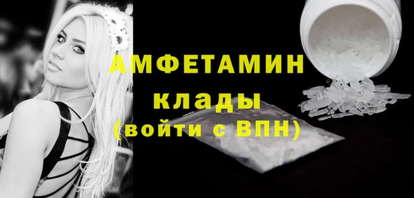 mdma Волоколамск