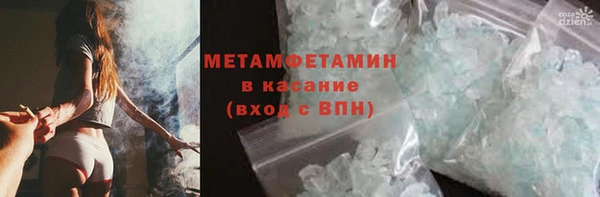 мдма Володарск