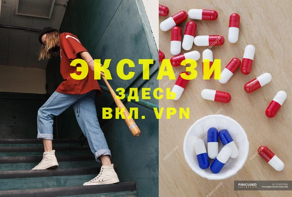 мяу мяу кристалл Волосово