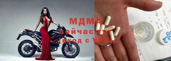 мдма Володарск