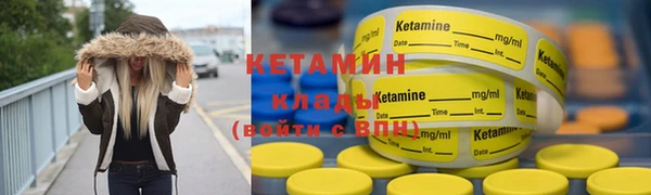 mdma Волоколамск