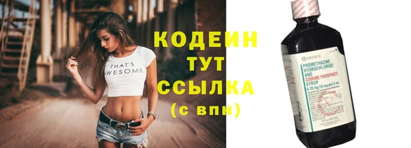 mdma Волоколамск