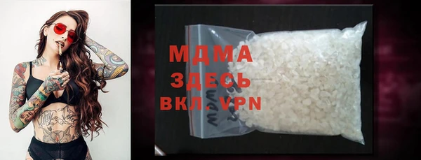 mdma Волоколамск