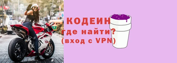 мдма Володарск