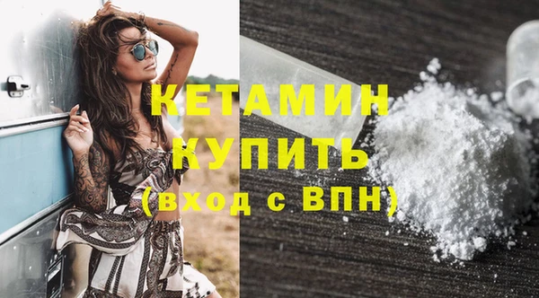 мдма Володарск