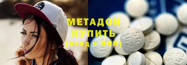 мяу мяу кристалл Волосово