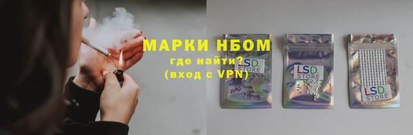 mdma Волоколамск