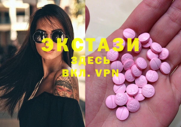 мяу мяу кристалл Волосово