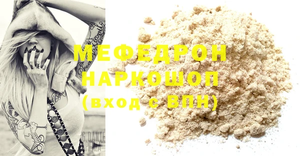 mdma Волоколамск
