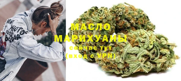 мяу мяу кристалл Волосово