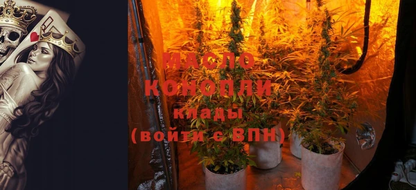 мдма Володарск