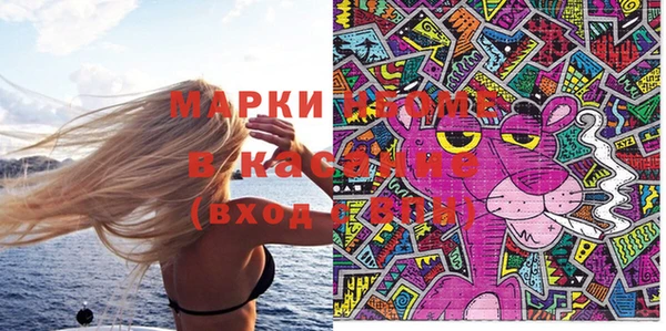 мяу мяу кристалл Волосово