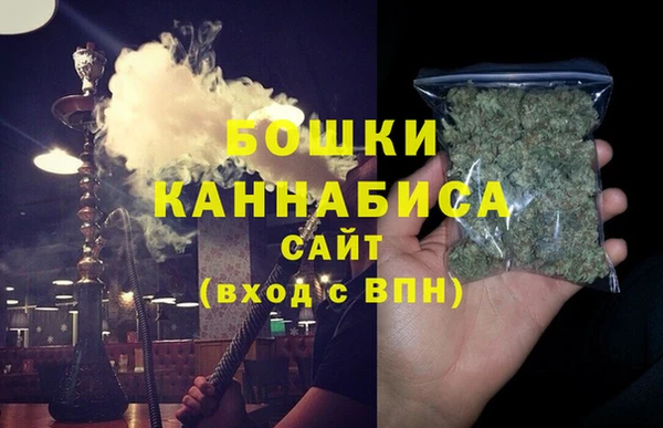 mdma Волоколамск