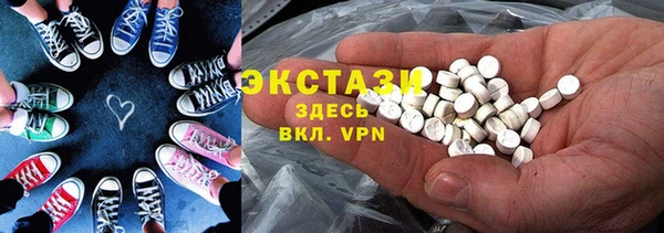мяу мяу кристалл Волосово