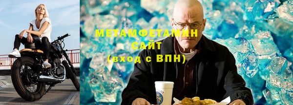 мяу мяу кристалл Волосово