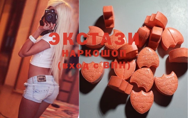 мдма Володарск