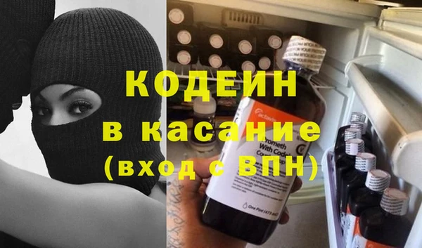 mdma Волоколамск