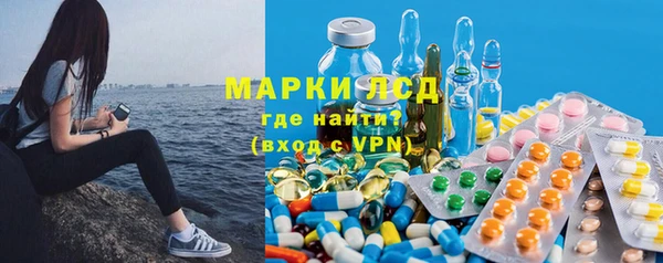 мяу мяу кристалл Волосово