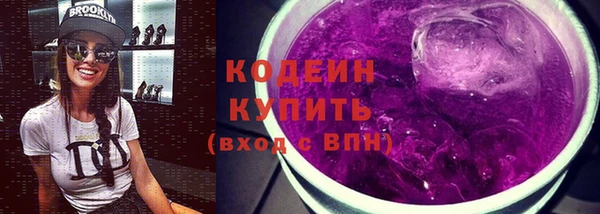 mdma Волоколамск