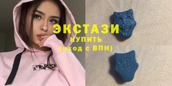 мяу мяу кристалл Волосово