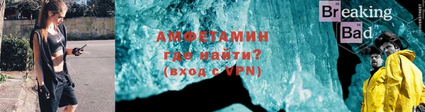мяу мяу кристалл Волосово