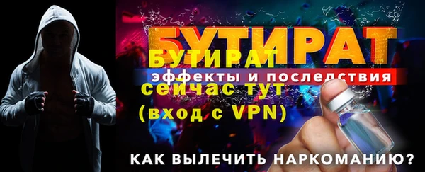 mdma Волоколамск